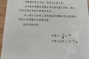 卢比亚莱斯拒不辞职！罗贝托声援埃尔莫索：我们与你同在